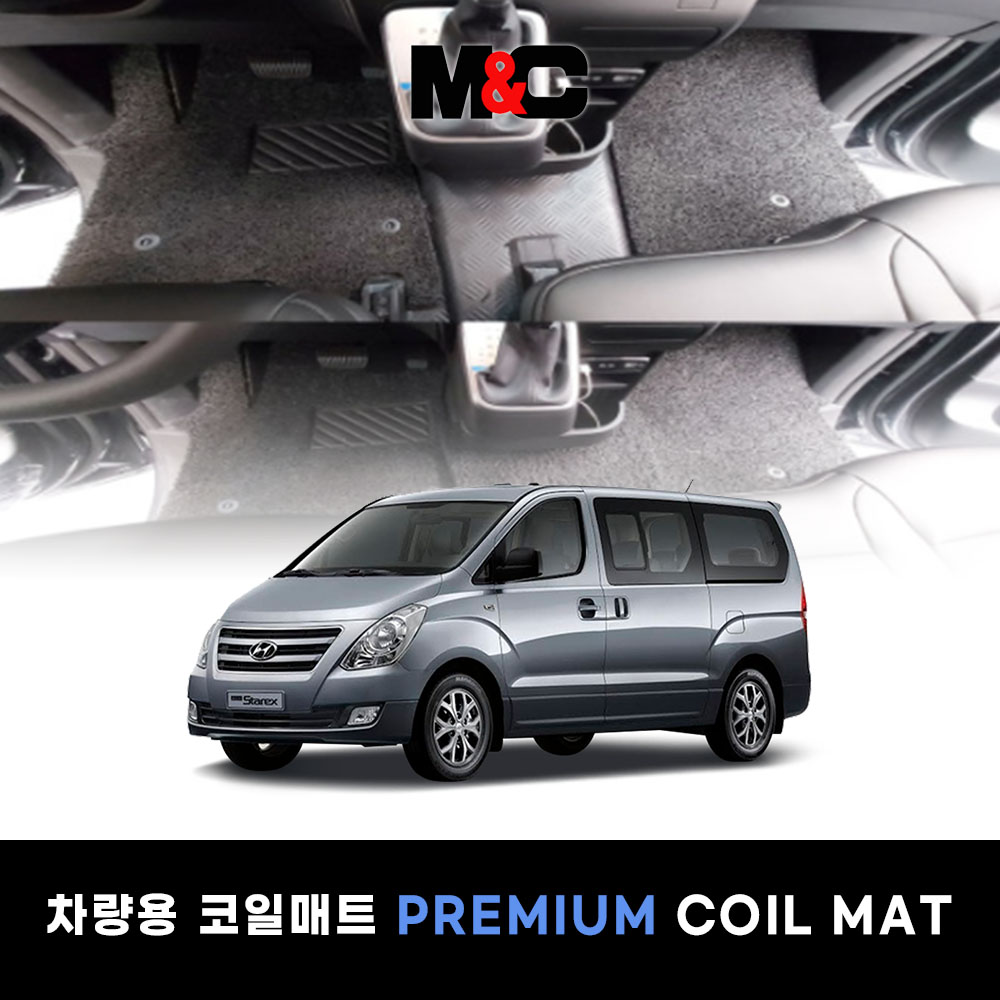 현대 2007~2021 그랜드스타렉스 11인승 바닥매트 확장형 코일매트(풀세트), 레드 250,000원