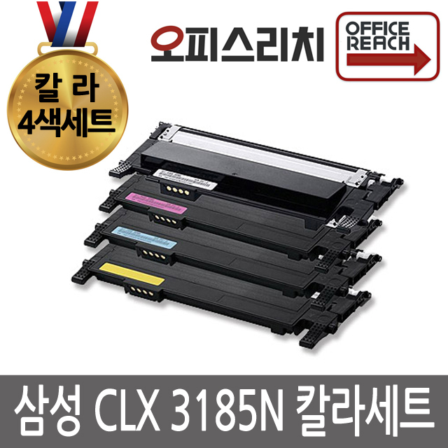 삼성 CLX 3185N 4색1세트 재생토너 선명한인쇄 CLT-M407S 65,000원