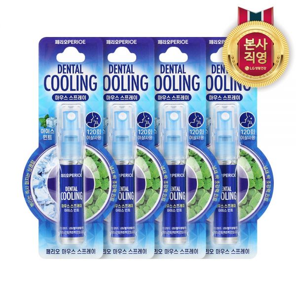페리오 마우스스프레이 6.2ml아이스쿨 4개 16,800원