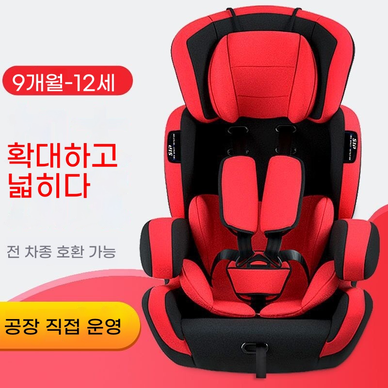차량용 어린이 보조 좌석 유아용 시트 쿠션 휴대용 편안한 착석용 98,000원