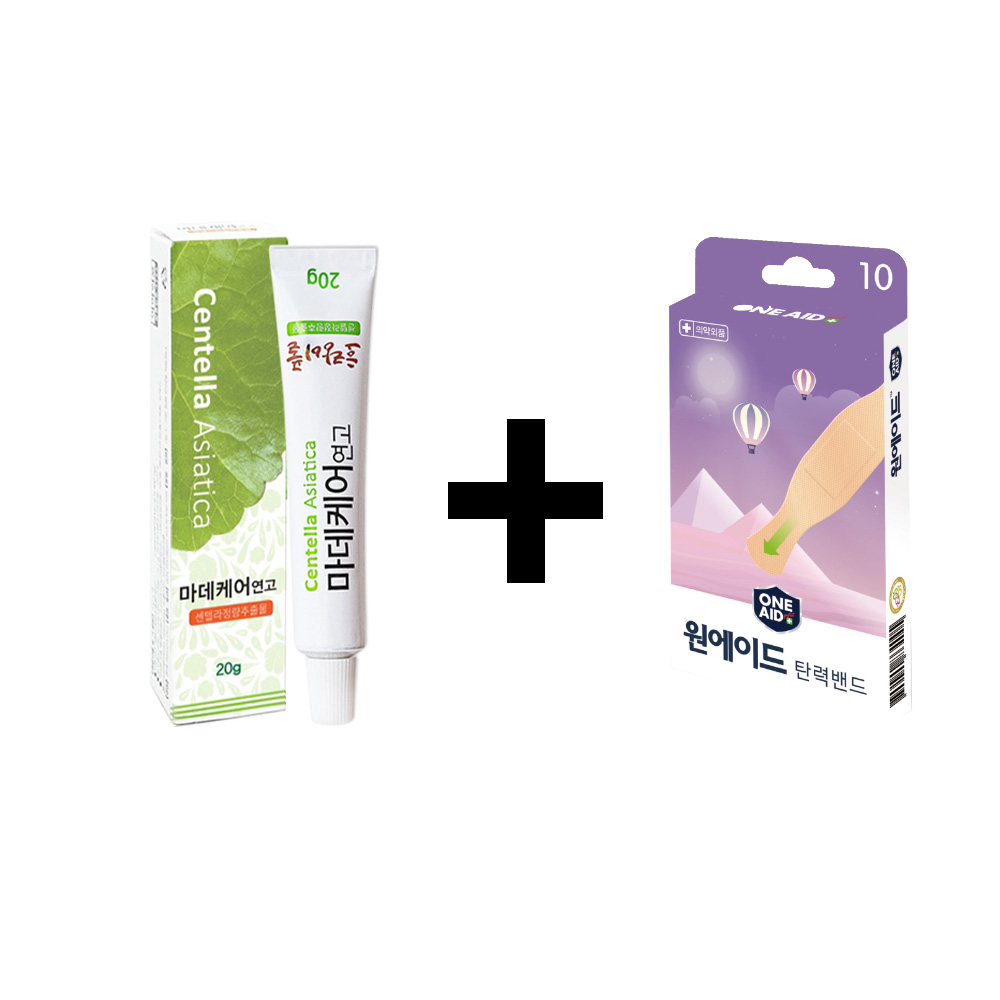 상처연고 마데카솔 흉터제거 흉터치료 상처엔 마데케어 20g + 고탄력 밴드 8,900원