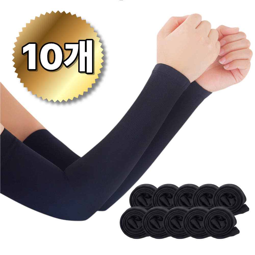 시즌홈 자외선차단 손등 쿨토시 아이스 팔토시 10개 세트 7,000원