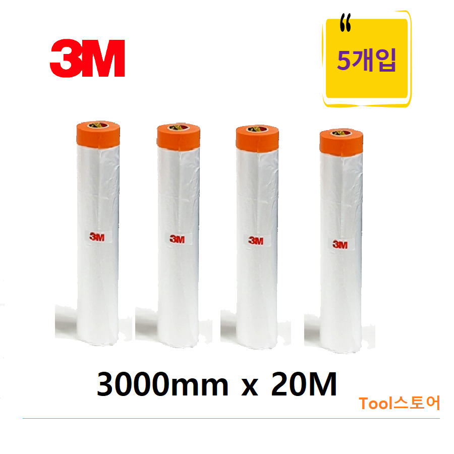 3M 커버링테이프 3000mm x 20M 페인트 도색공사 건축용 비닐 보양테이프(주황) 35,250원