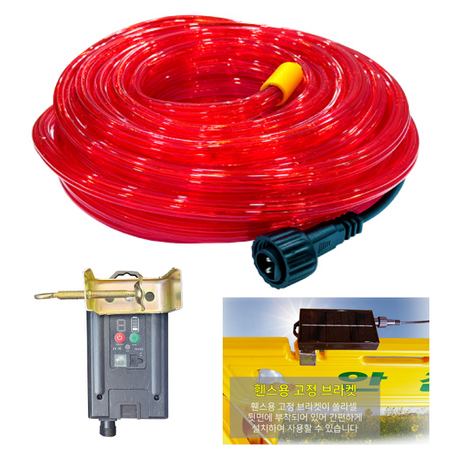 윙카호스(슬림) 휀스용 길이 10미터 1개 / 쏠라(센서형) 점멸 깜빡이 220,000원