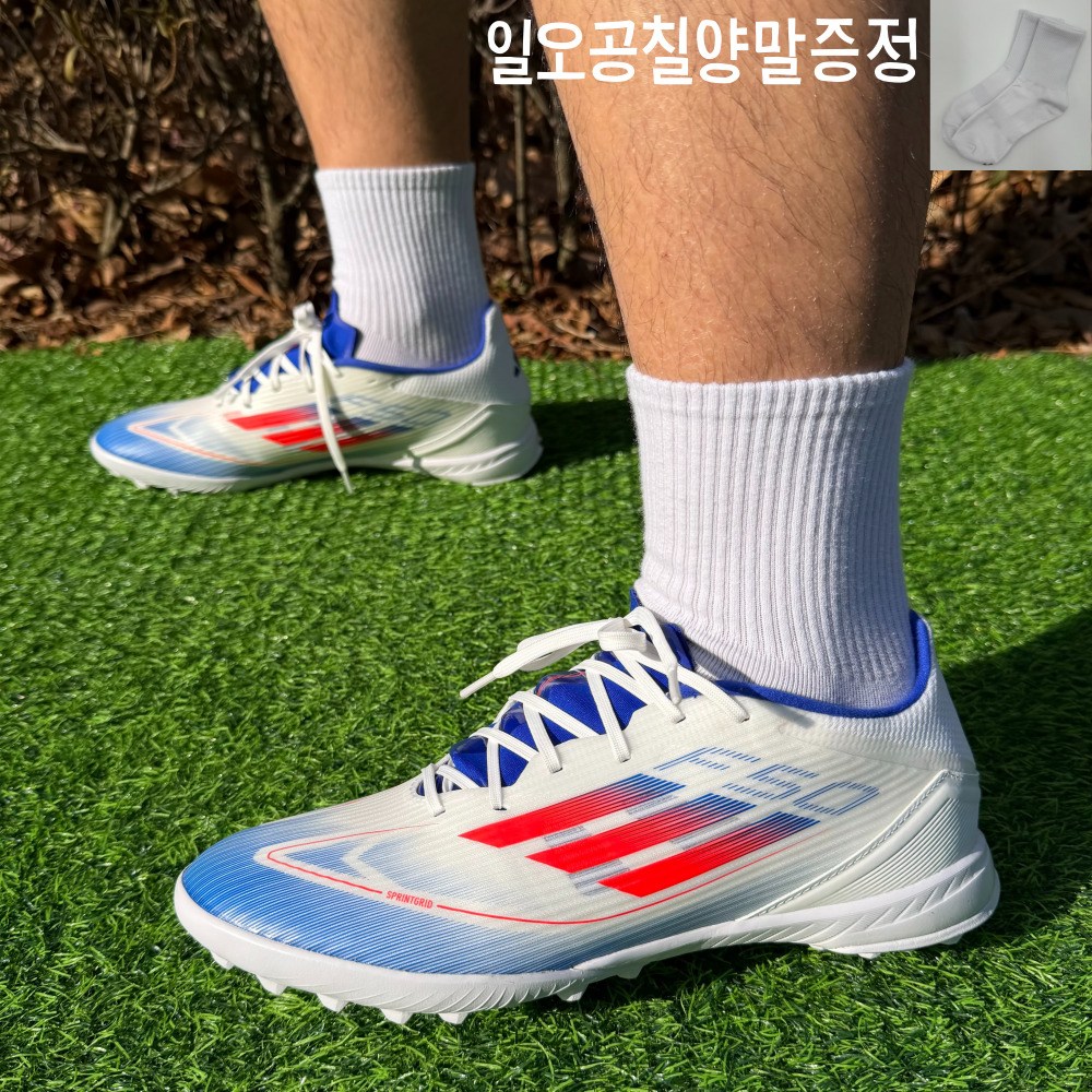 아디다스 F50 LEAGUE TF 리그 터프 축구화 스포츠 경량 가벼운 손흥민 메시 인조잔디 맨땅용 풋살화 화이트 퍼플네온 [일오공칠양말증정] 74,600원