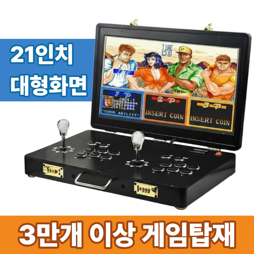 도트젠 클래식 레트로 게임기 오락실 아케이드 탁상형 일체형 2인용 조이스틱 HDMI출력, 유선콘센트 / 무선 컨트롤러 203,000원