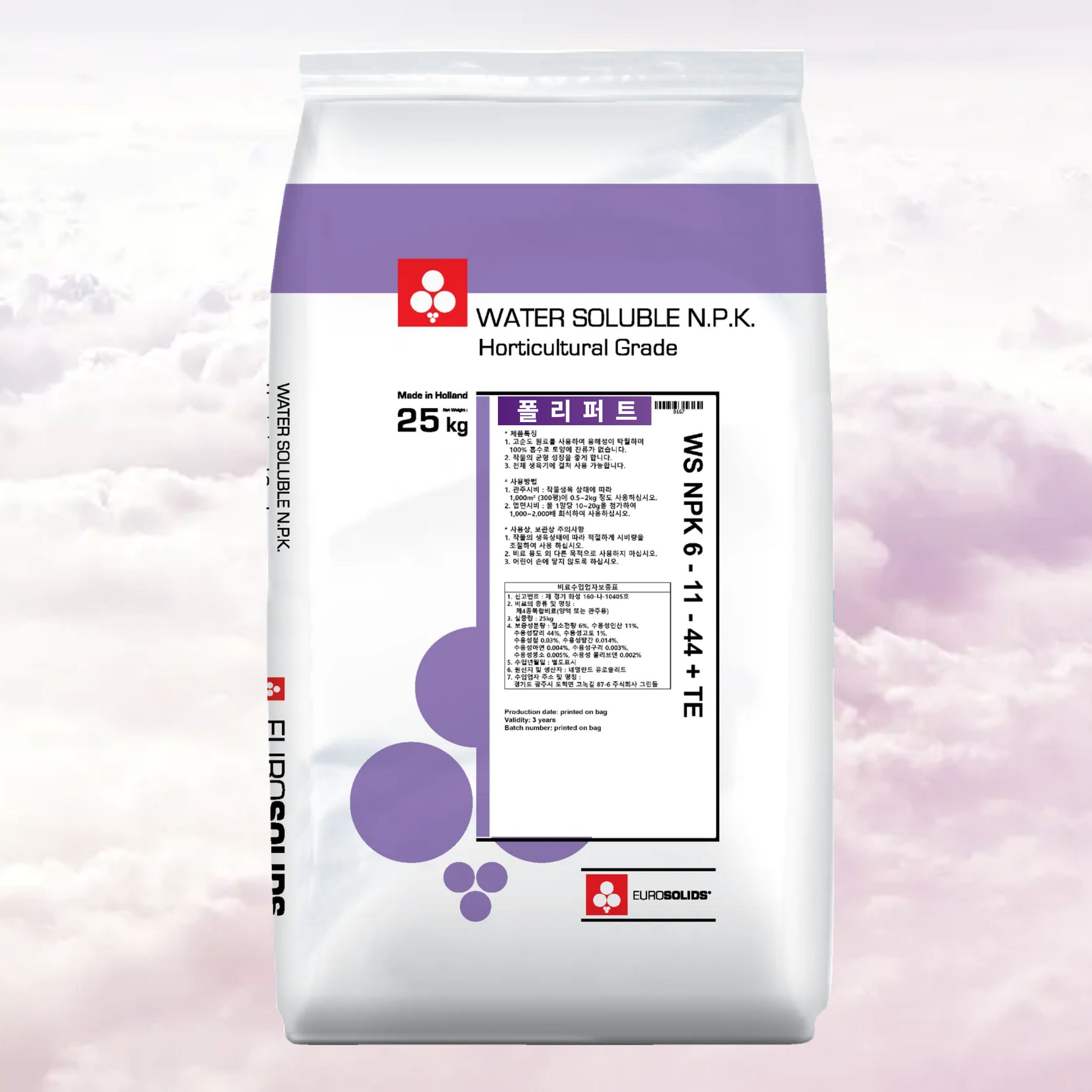 폴리퍼트 25kg 네덜란드 직수입 수용성 관주용비료 복합비료, 1개, 25kg 117,000원