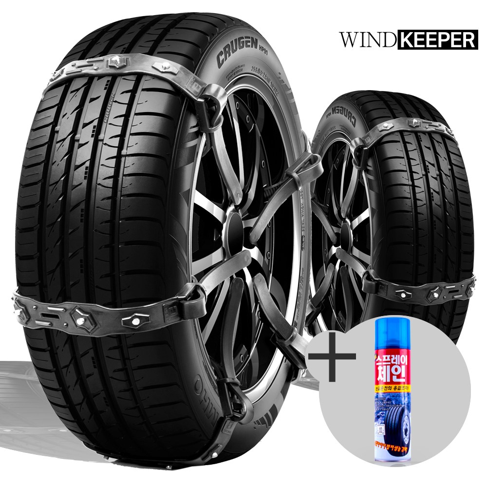 뉴 블랙 파워아이젠 스노우체인 2022년형 초합금스파이크 뛰어난접지력 스프레이체인증정 40,000원