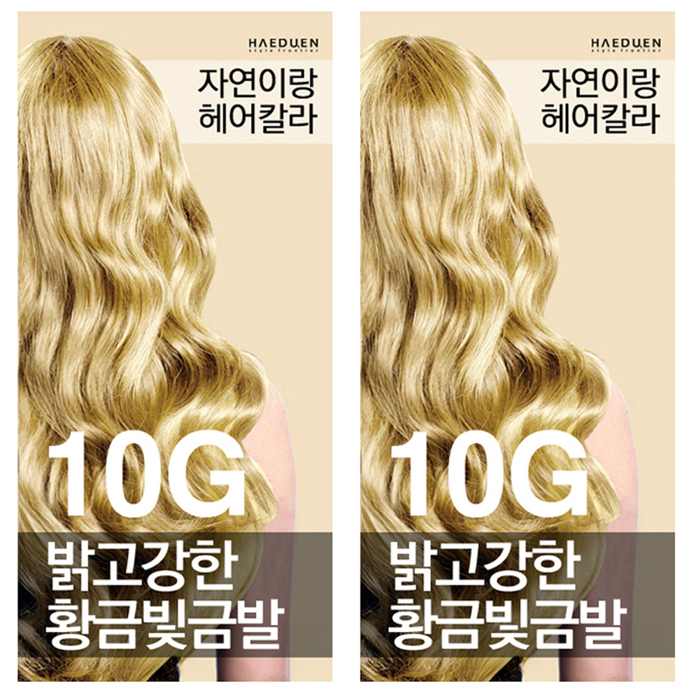자연이랑 해든화장품 염색제, 10G밝고강한황금빛금발, 2개 7,740원