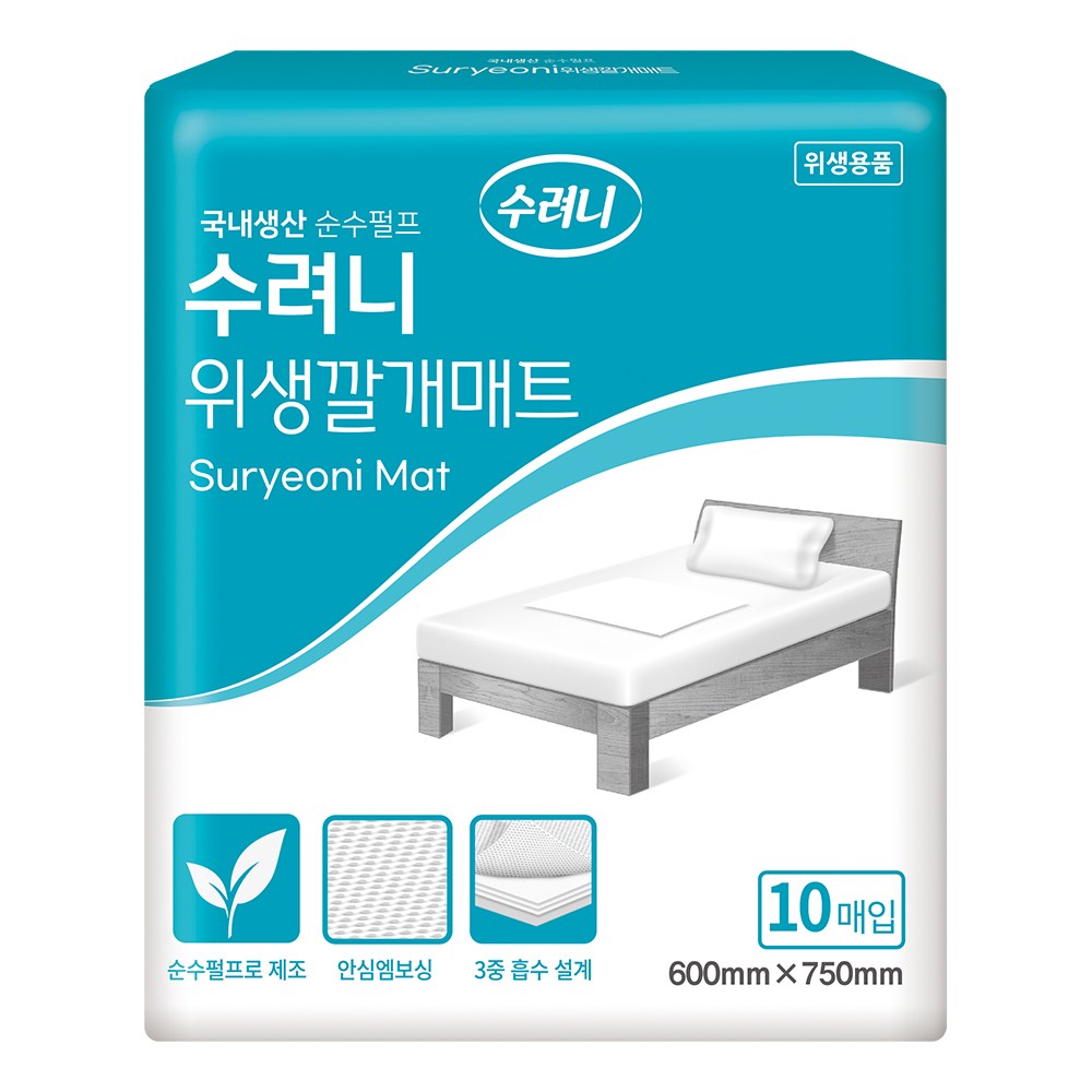 수려니 위생 깔개매트, 20개 51,900원