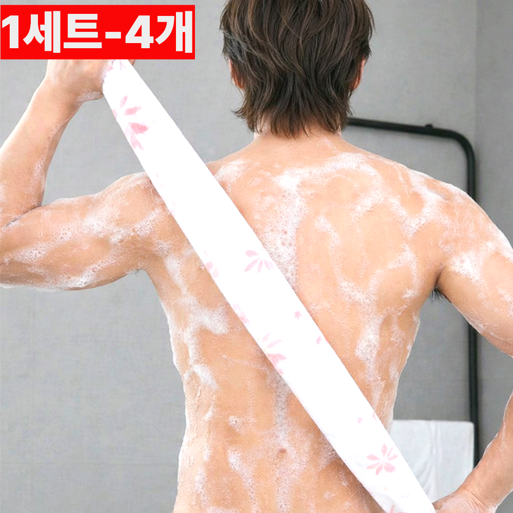 진수앤영 국산 까슬한 때타월 버블 샤워타월, 1세트, 4개입, 혼합색상 13,900원