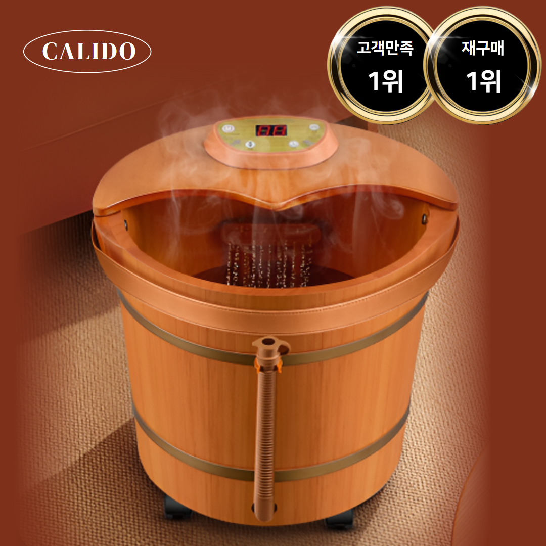 칼리도 피로개선 족욕기 족탕기 무소음 습식 우드, 우드, 1개 280,000원