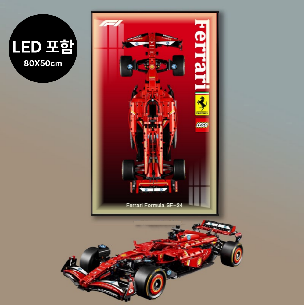이링인터 레고액자 테크닉 LED 알루미늄 프레임 80X50cm, 1개, 레드 페라리 SF24 89,800원