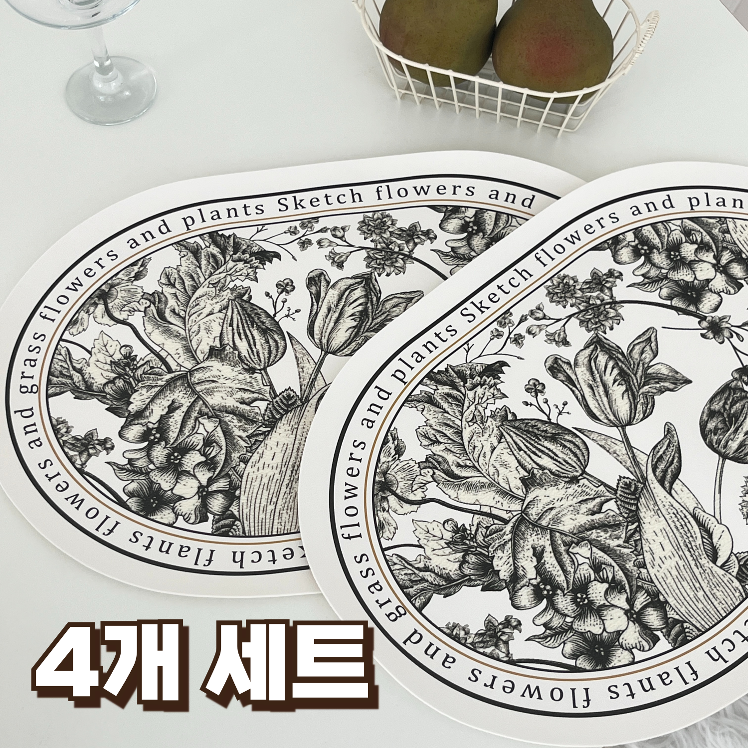 카망 북유럽 방수 식탁매트 4인 가죽 테이블매트 논슬립 테이블 매트 미끄럼방지 식탁 매트, 화이트, 4개, 30X45cm 25,800원