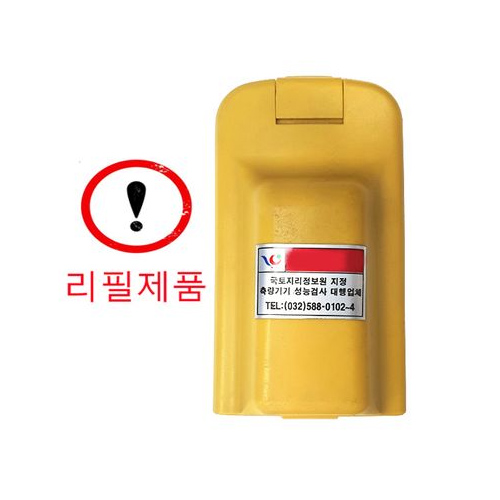 [pw] 광파기배터리 NB-20B Ni-MH 6V 4000mAh 리필용 배터리교체 39,800원