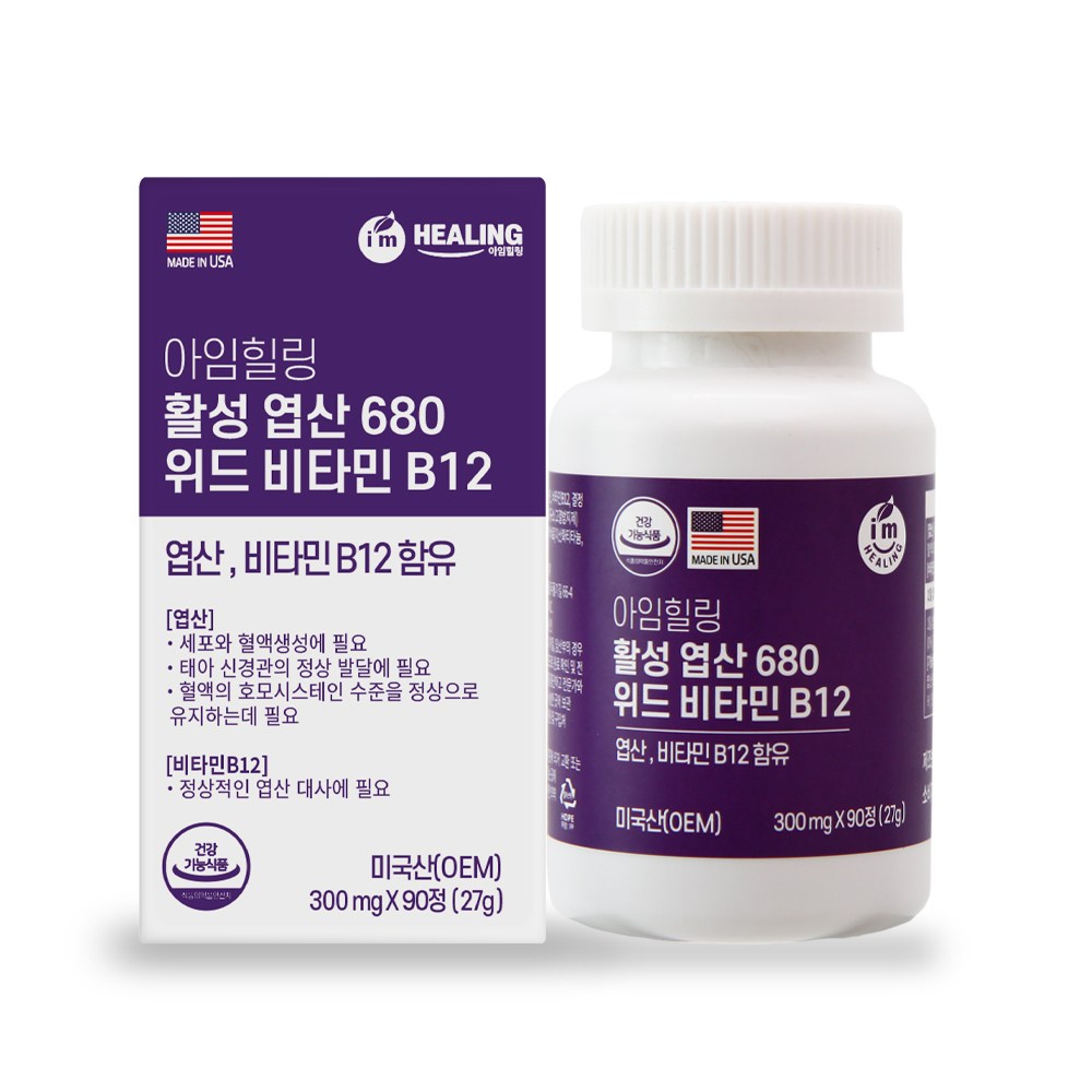 아임힐링 활성 엽산 680 위드 비타민 B12, 1개, 90정 36,730원