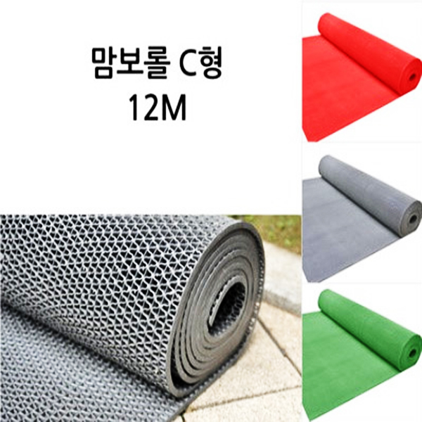 싹싹몰 맘보 롤매트C형12M/그린, 단품, 1개 456,000원