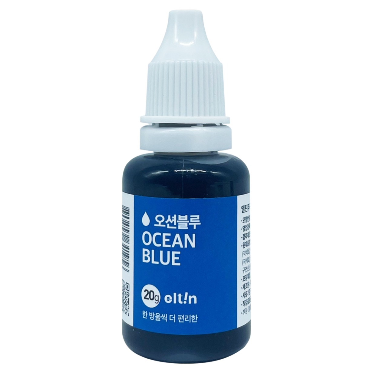 엘틴푸드칼라 진한 오션블루 5,500원