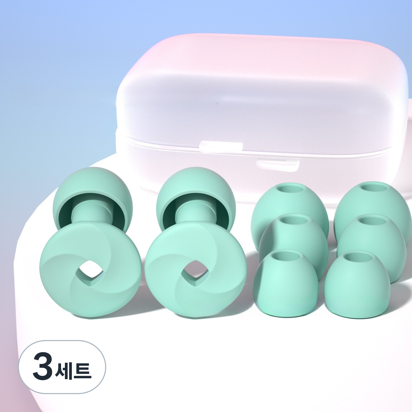 미소로운 비행기 수면 실리콘 귀마개 2p + 이어캡 8p + 케이스 세트 민트그린 토네이도 22,500원