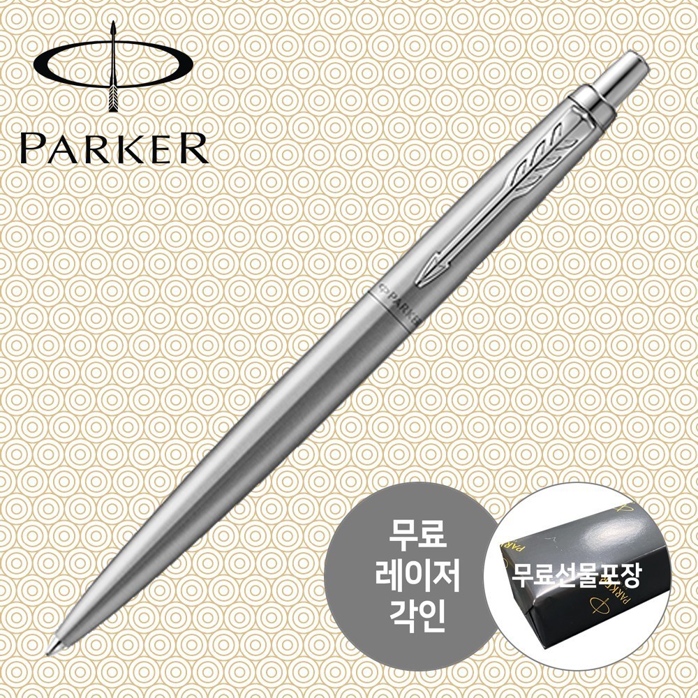 파카 볼펜 조터 XL 모노크롬 [무료선물포장] 65,440원