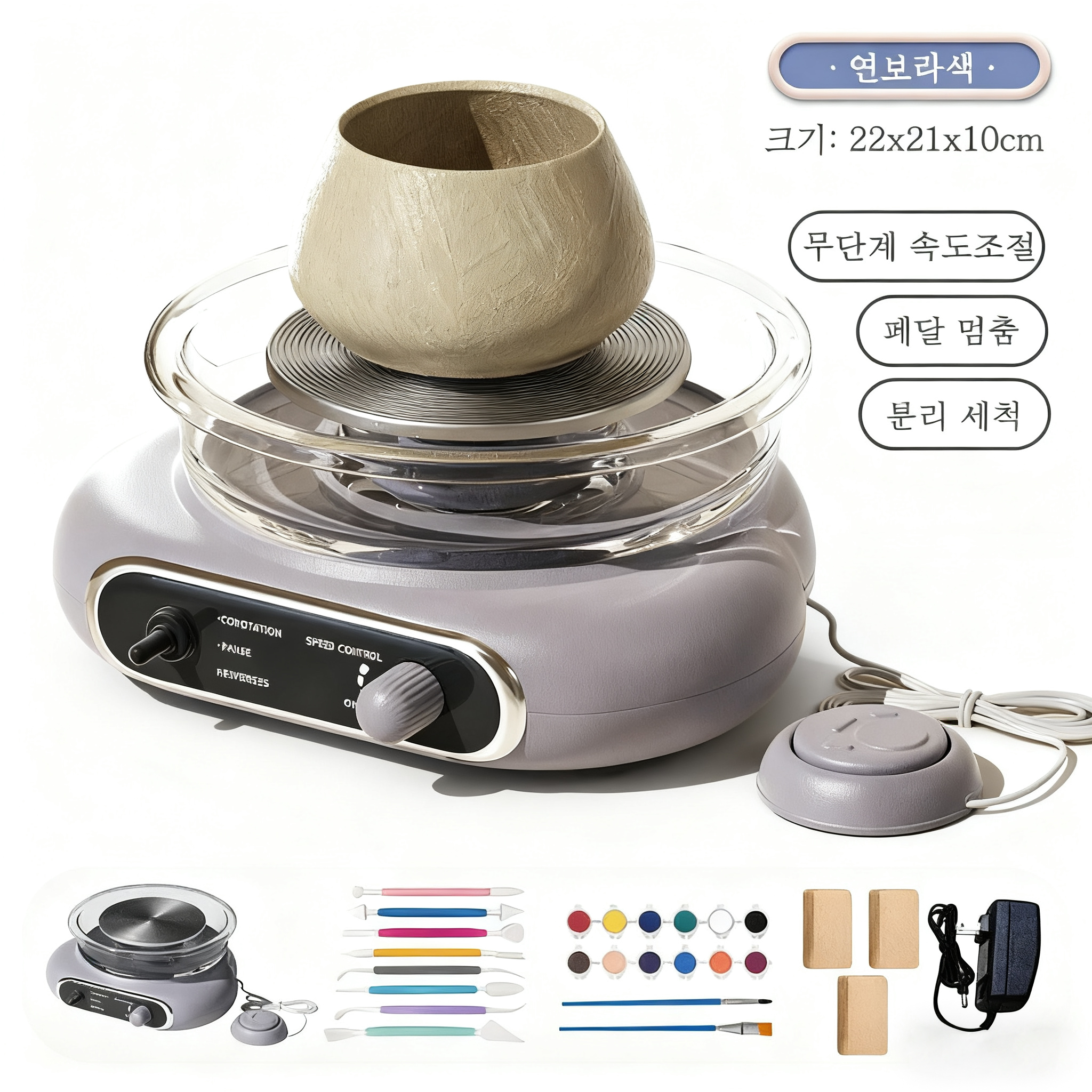 Aiiyya 가정용 도자기 키트 도예기 전동 DIY 클레이 도구 무단 변속 페달 도자기물레 41,490원