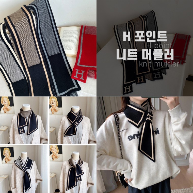 [최저가] H고리 쁘띠 니트 머플러 4color / 목도리 스카프 3,160원