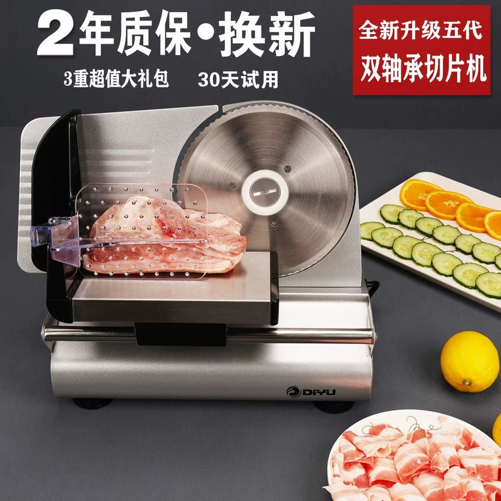 미슬 제육에 최적화 냉장 된 조절 미슬 두께 다용도, 고기 슬라이서 야채 육절기 냉동 5세 114,000원