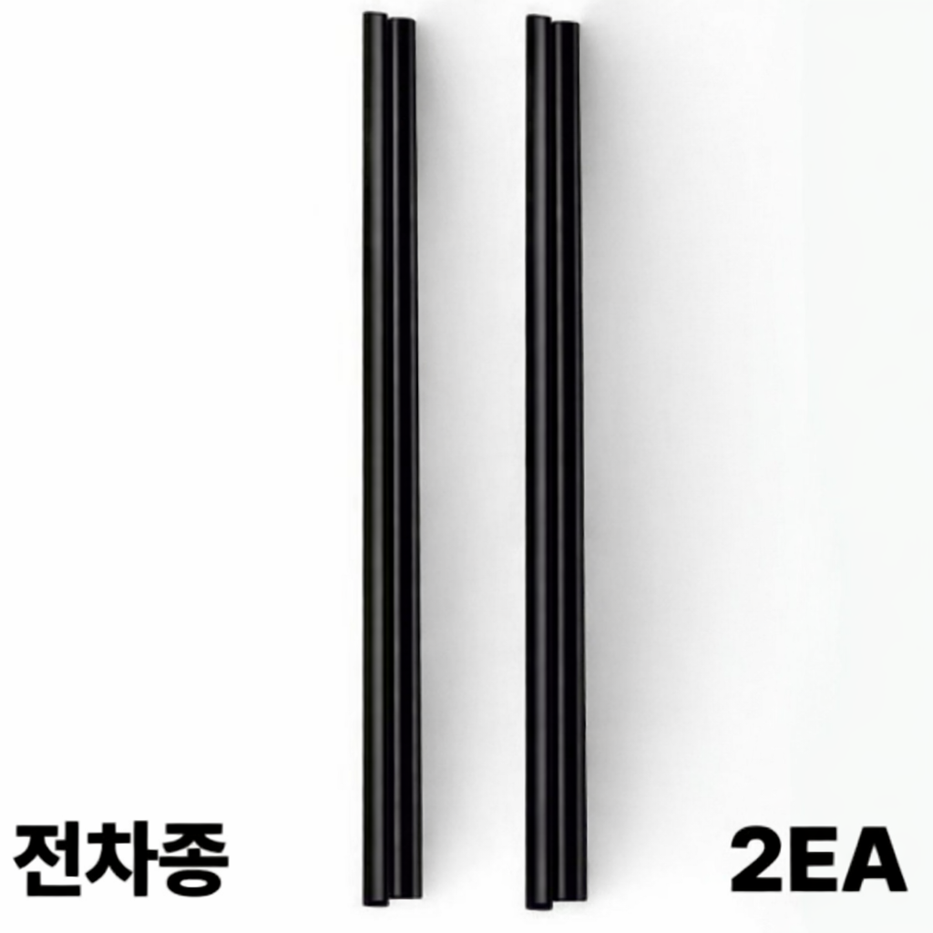 클리어백 사이드 윈도우 와이퍼 빗물제거기 블랙 2개 세트 전차종 자동차 차량 옆 창문 유리 9,290원