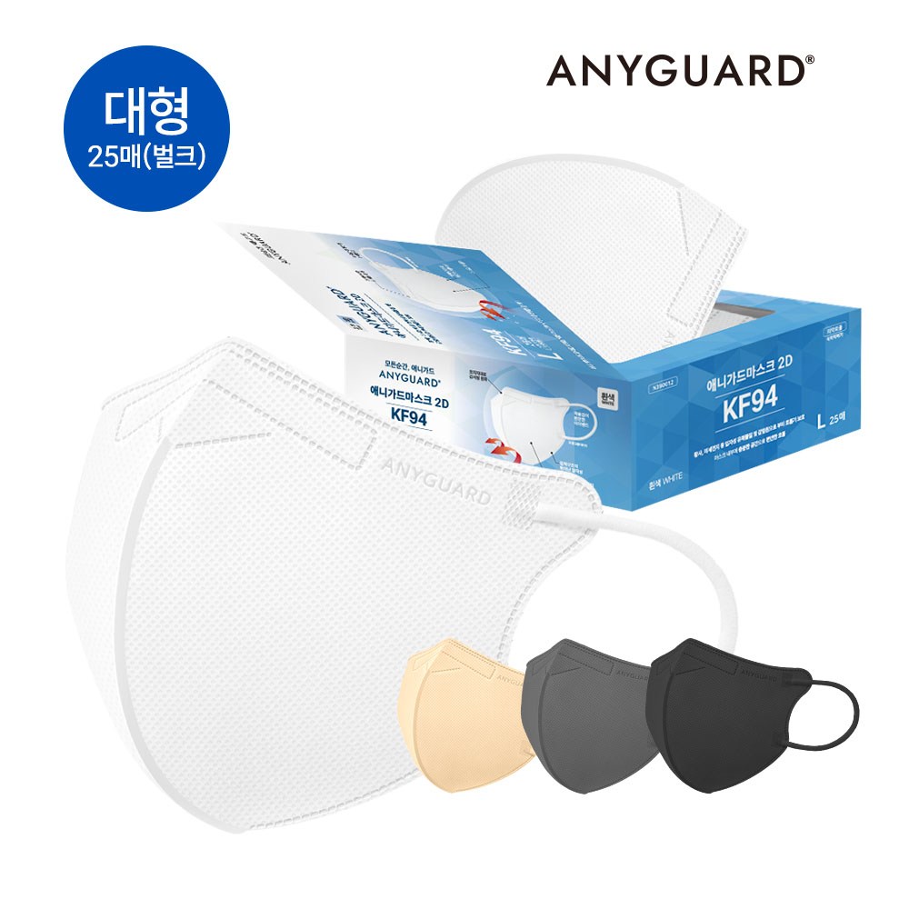 [애니가드] 네오 컬러 입체형방역마스크 KF94 대형 (25매 X 4팩) 100매, 베이지, 4개, 25개입 18,900원