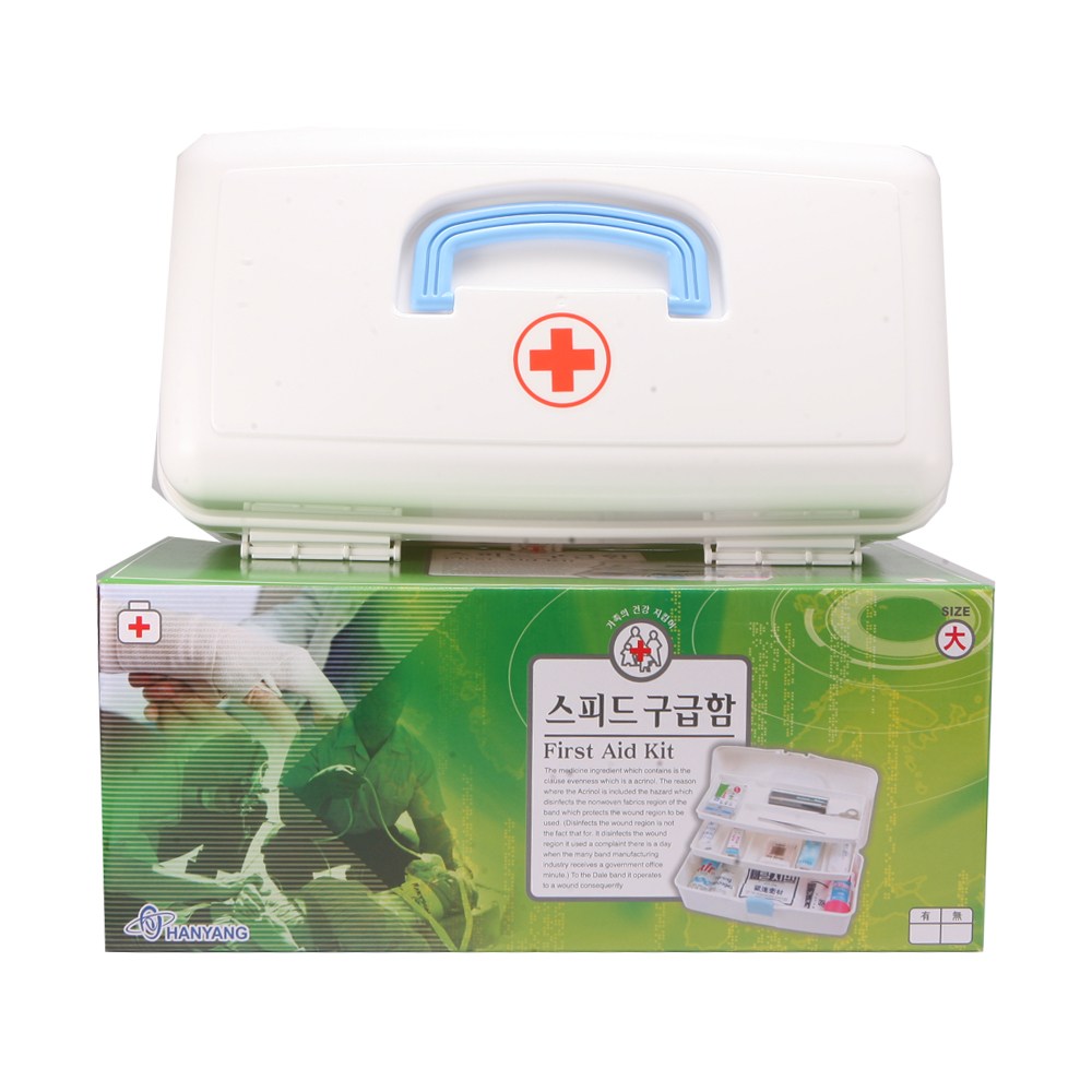 한양 스피드 구급함 대형 국산 수납 케이스 9,900원