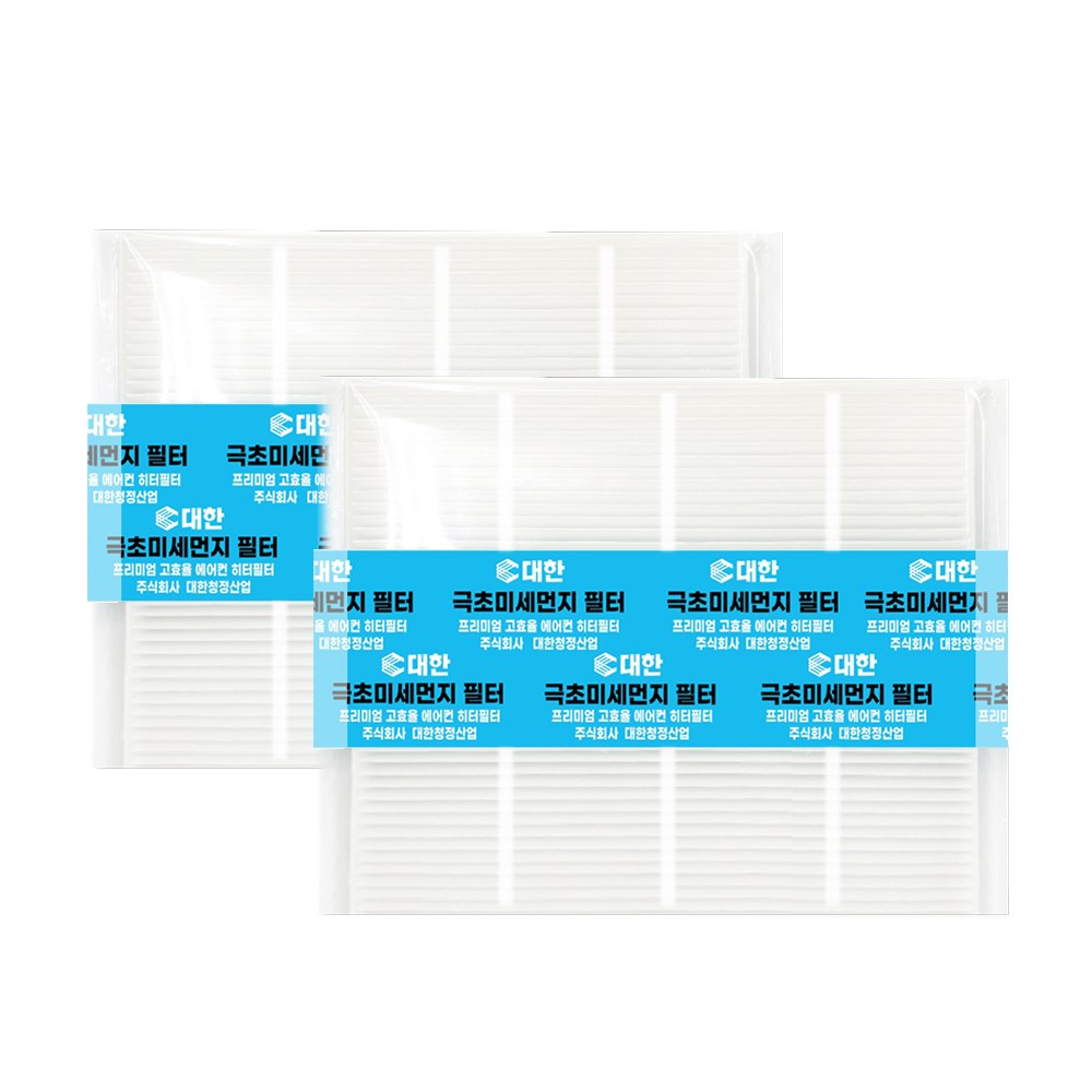 대한 PM0.3 헤파 자동차 에어컨 필터 10,210원