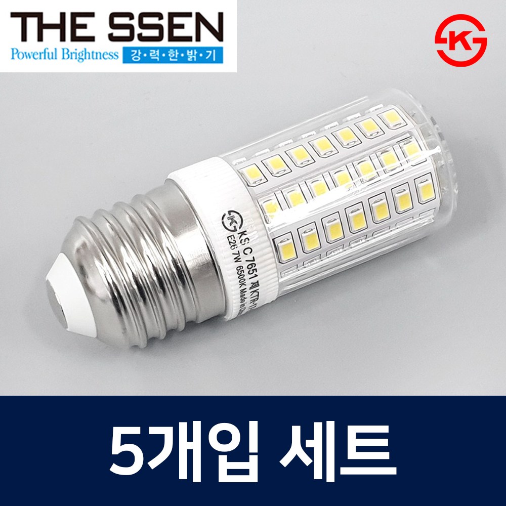 더쎈 LED 콘램프 7W 미니 콘램프 총알전구 스틱램프 E26 세트 17,460원