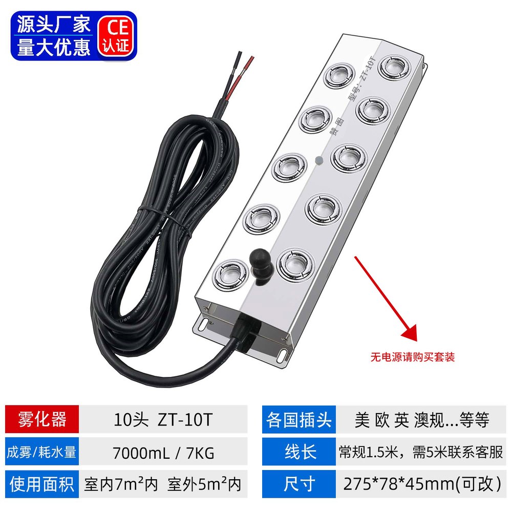 안개 제조기 대용량 조경 분재 신선 48V 변압기 폭포 특수효과 미스트 방수전원공급장치 171,900원