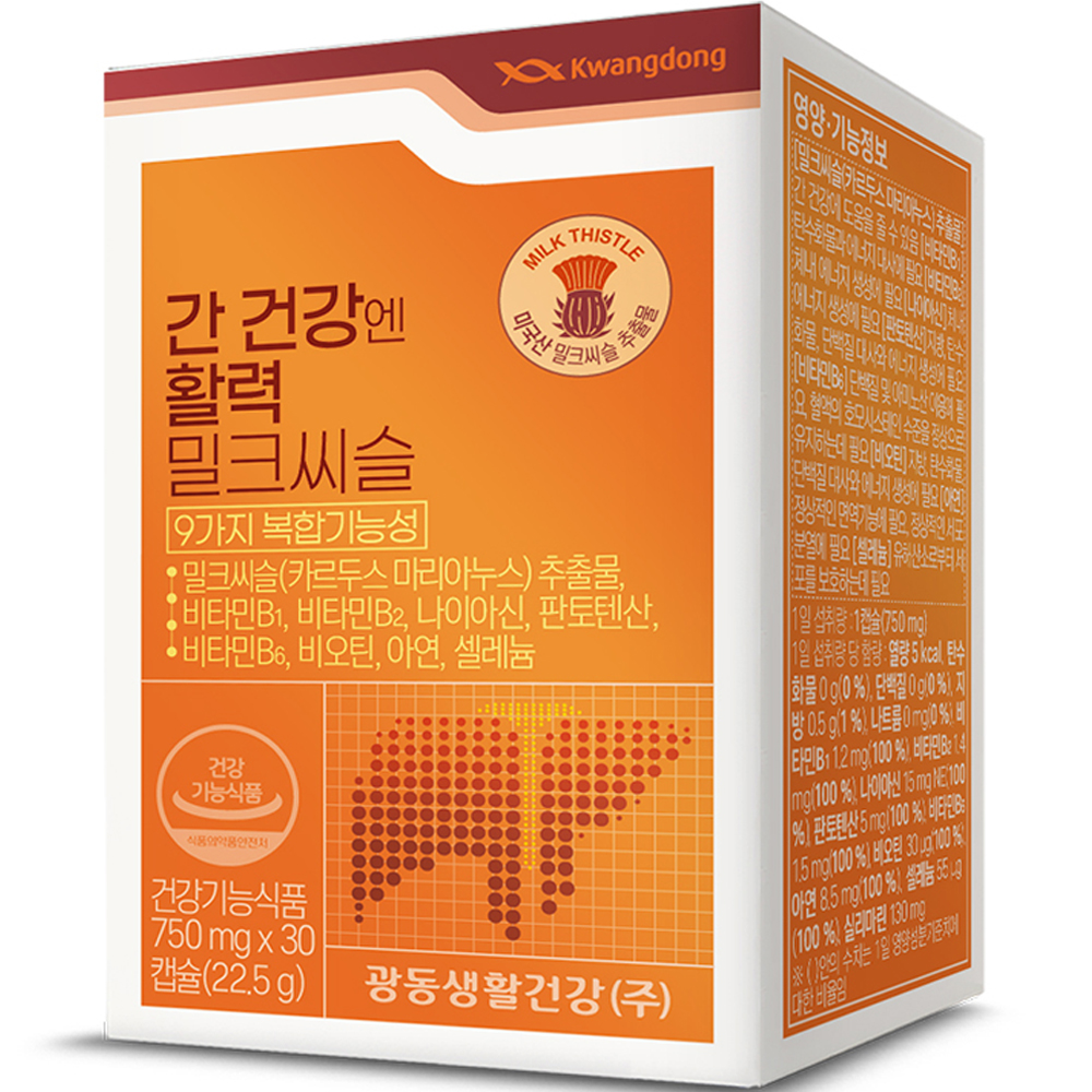 광동 간 건강엔 활력 밀크씨슬, 1개, 22.5g 9,860원