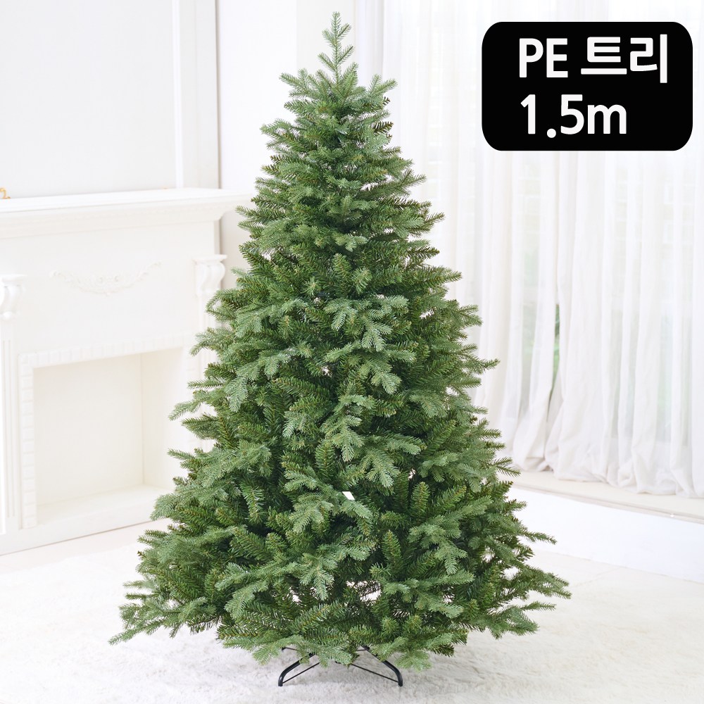 연필트리 크리스마스트리 전나무 PE 무장식트리 99,000원