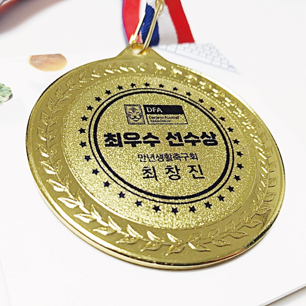 [주문제작] 금메달 은메달 동메달 원하는 문구 인쇄 11,900원