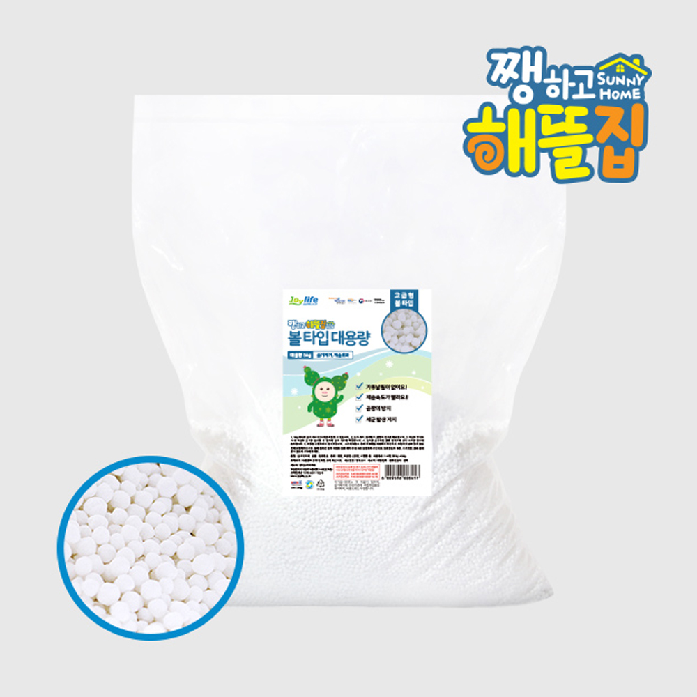쨍하고해뜰집 볼타입 대용량 제습제 리필 5kg + 라텍스 고무장갑 + 작업용 부직포 48,400원