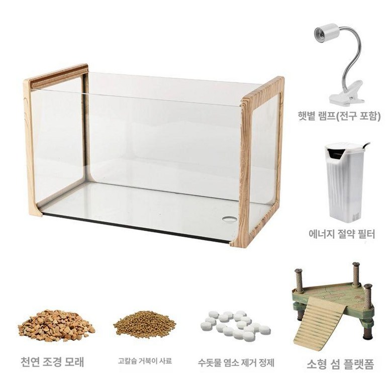 거북이키우기 원목 수족관 안깨지는 배수 선반 어항 97,100원