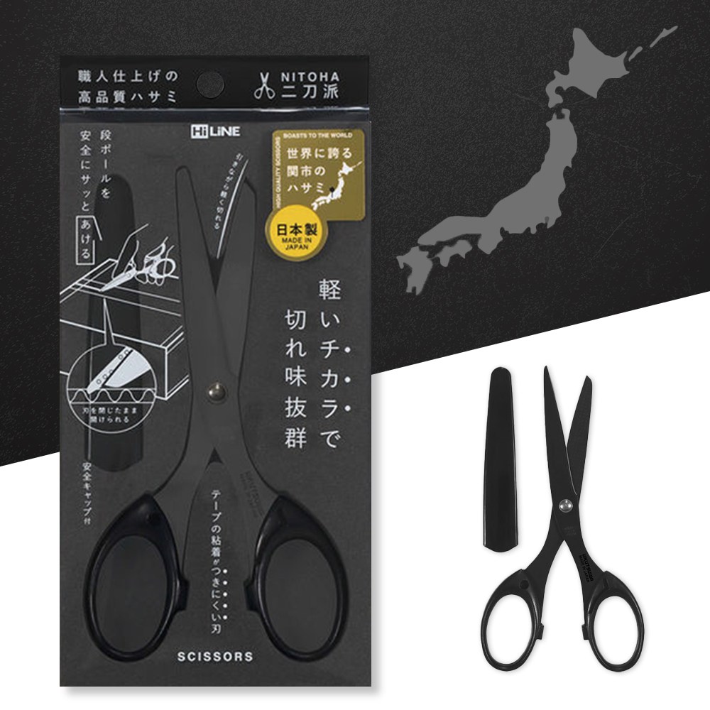 일본정품 쿠츠와 안전가위 가위칼 휴대용 가위 사무용 미니 가위, 1개, 블랙 31,100원