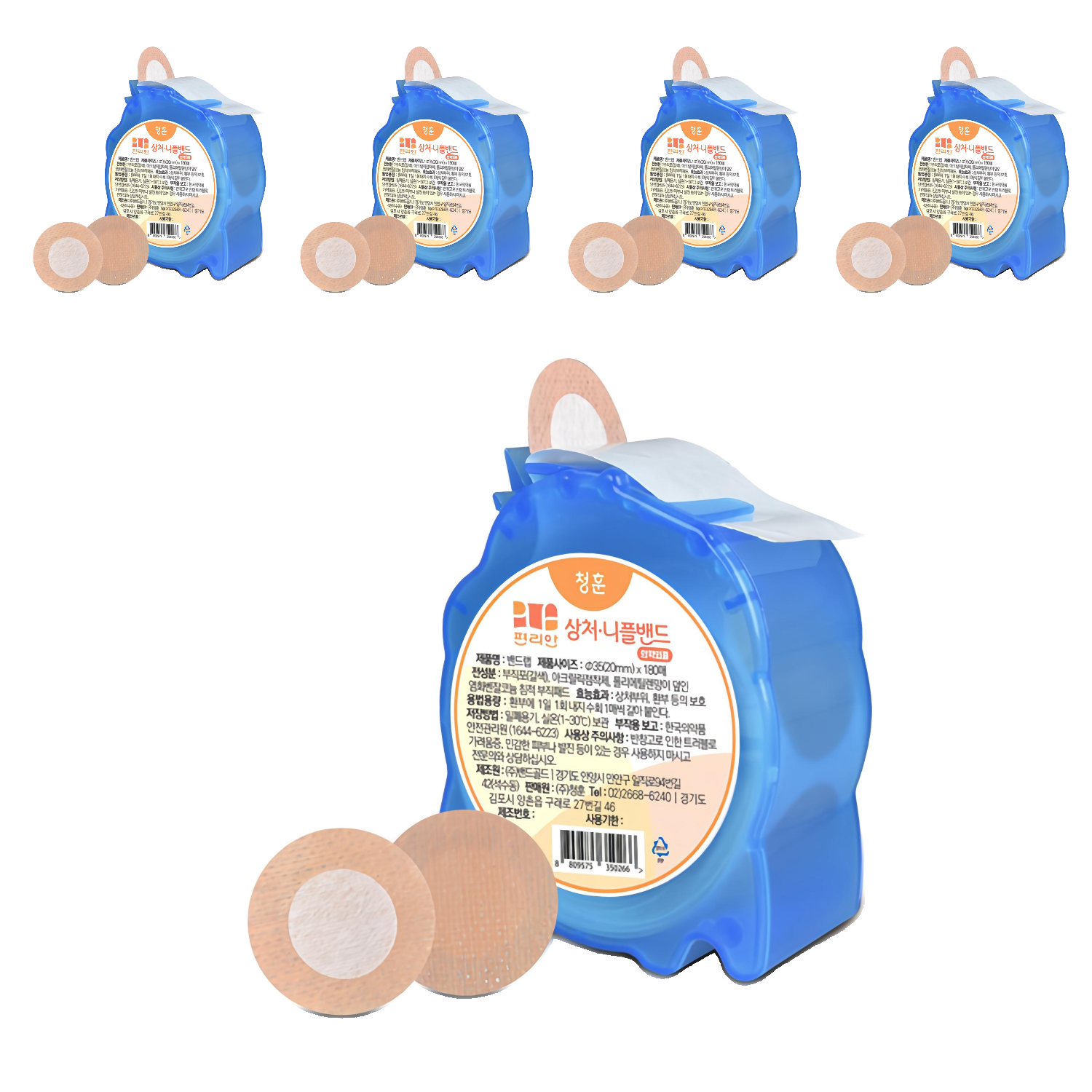 편리안 상처 니플밴드 47,500원