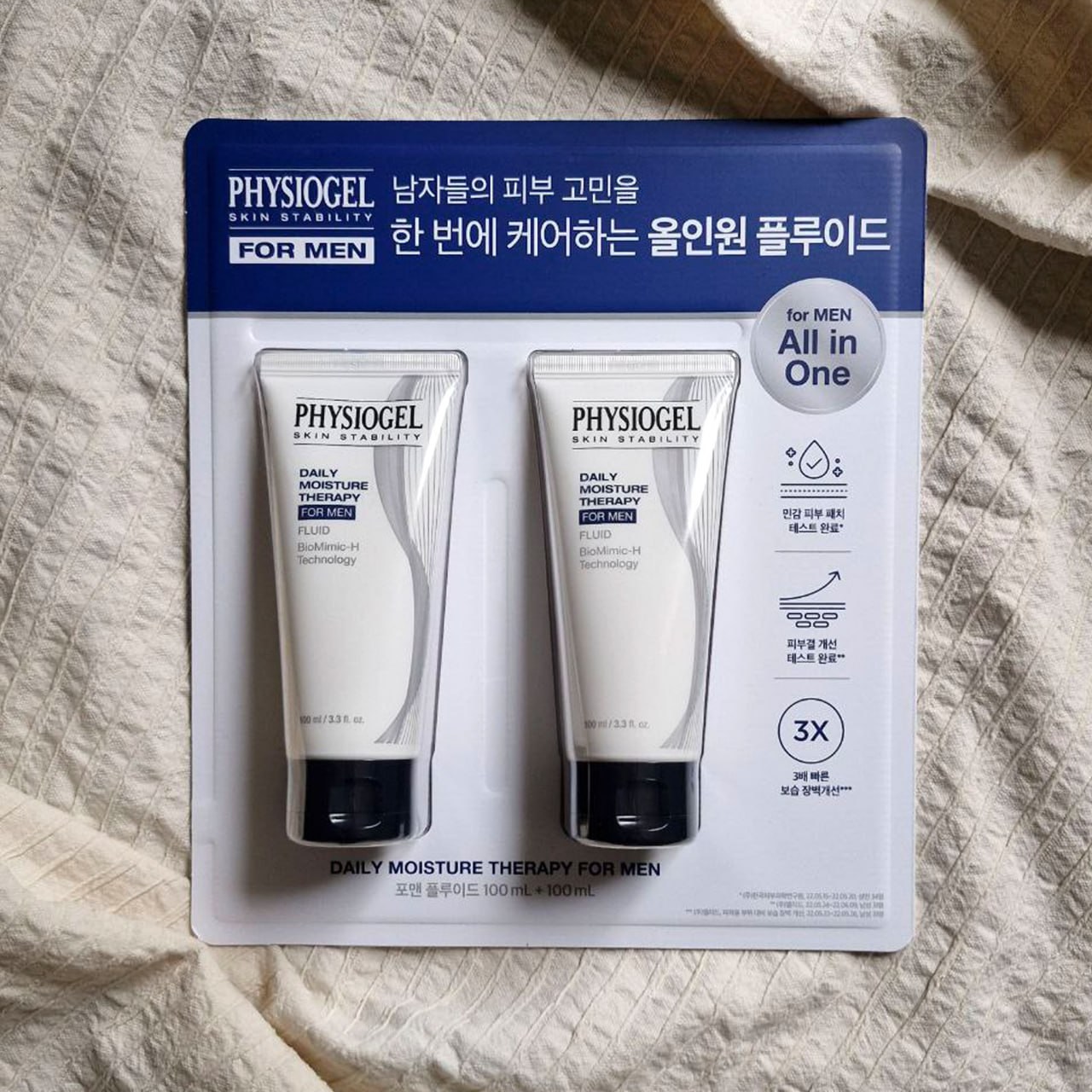 피지오겔 데일리 모이스쳐 테라피 포맨 올인원 플루이드, 2개, 100ml 34,990원