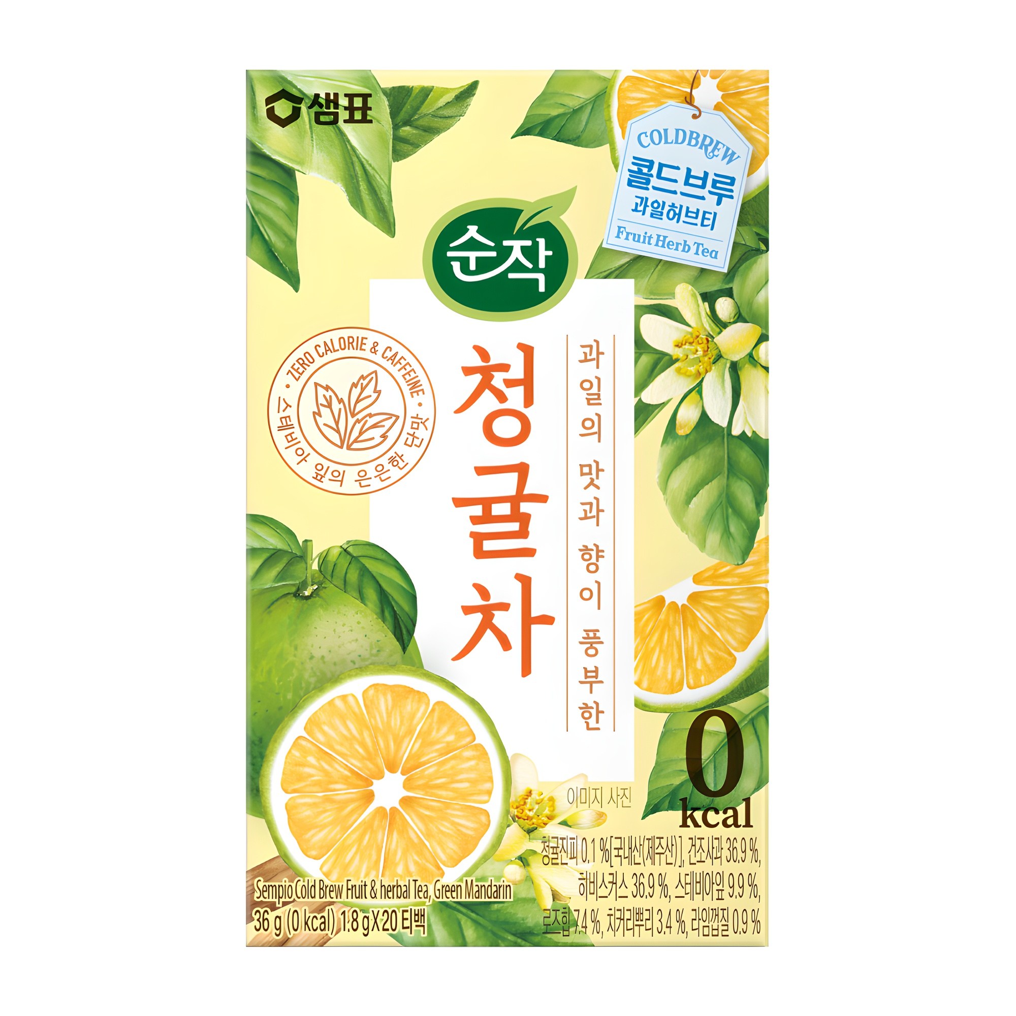 순작 청귤차 5,410원