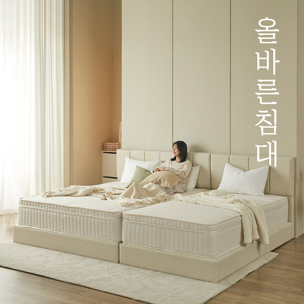 올바른침대 바른 쿠션형 헤드세트 침대 프레임 SS/S K/Q LK1800, 베이지 489,000원