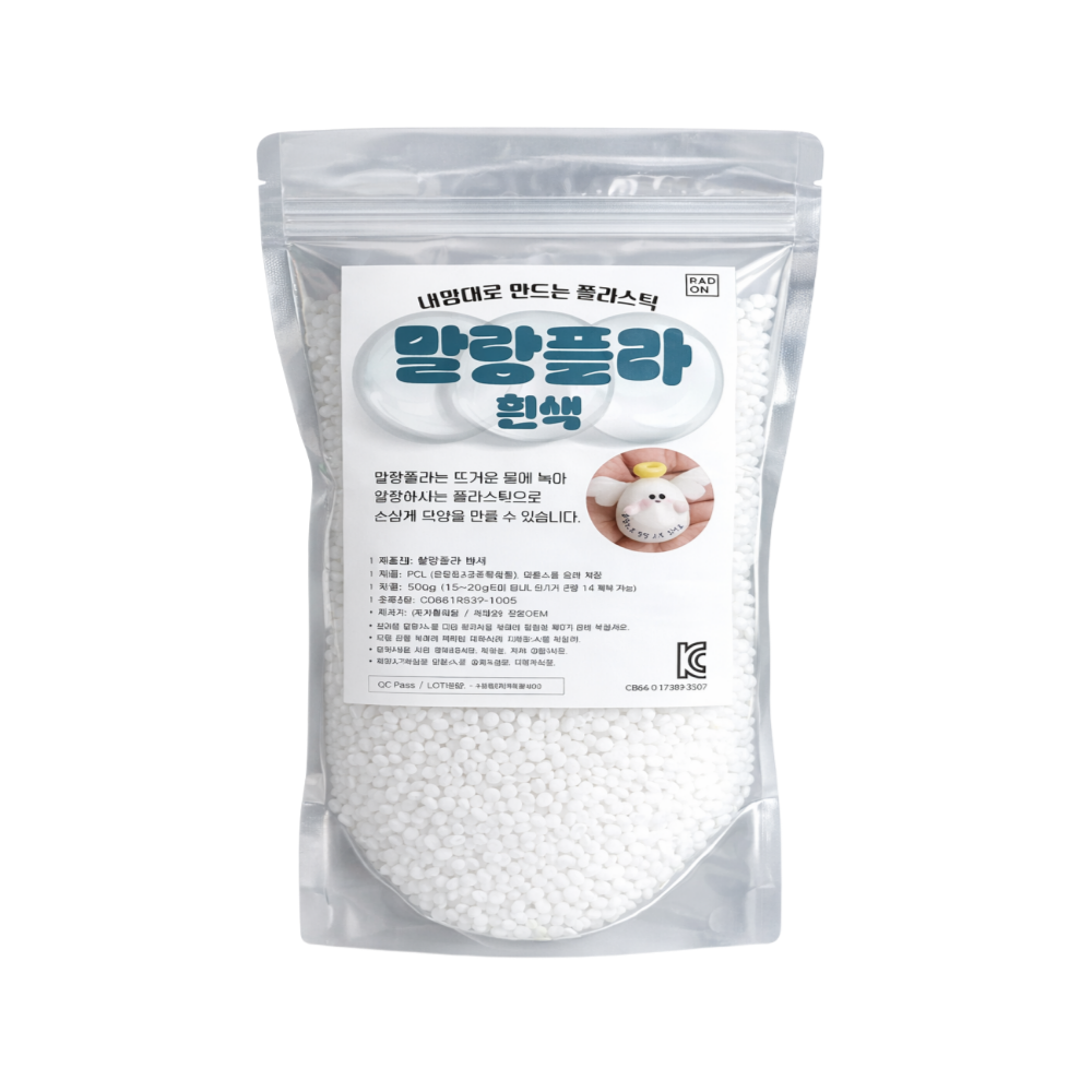 말랑플라 흰색 KC 물에 녹는 플라스틱 키링 만들기 8,200원
