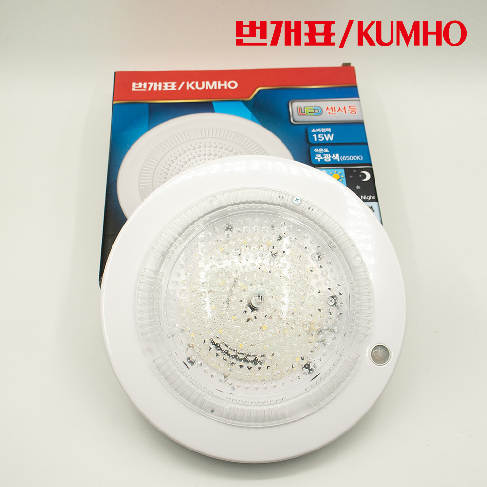 번개표 LED 아이스 매입등 센서등 15W 7,250원