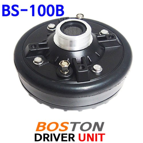 BS-100B 100W 드라이브유니트 혼스피커유니트 BOSTON 78,000원
