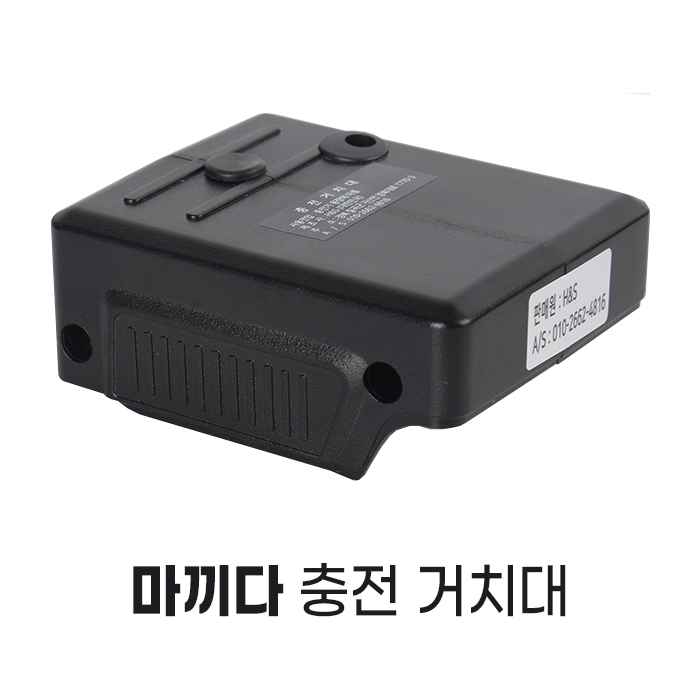 디월트,마끼다 충전거치대 디월트배터리 호환가능 미끼다 배터리 호환가능, 1개, 1개입 7,500원