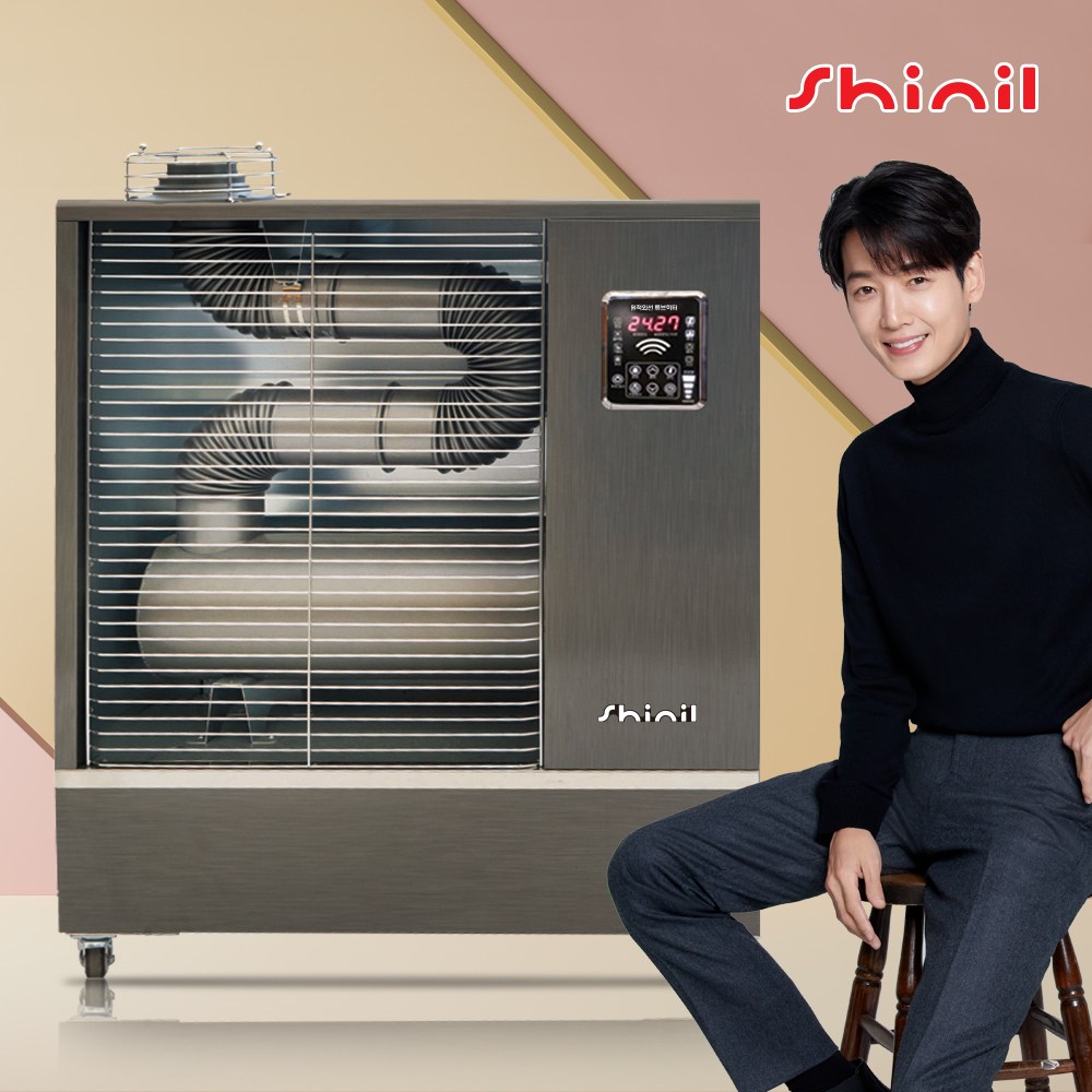 캐로스 신일 돈풍기 대형온풍기 18-66평형 원적외선 튜브히터 등유난로 곱창난로 휴게소 창고 튜브히터 열풍기 881,000원