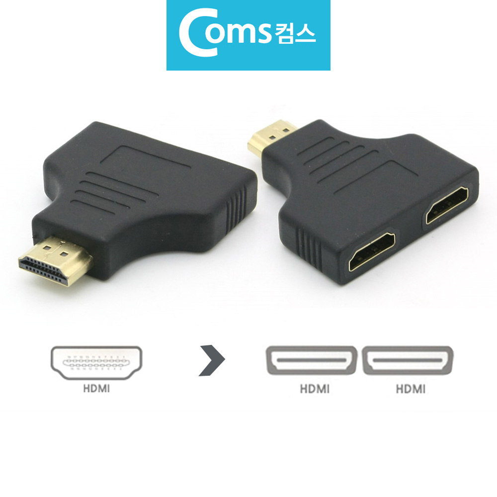 HDMI 선택분배기 2대1 Y자형 숏타입 일체형선택기 3,880원