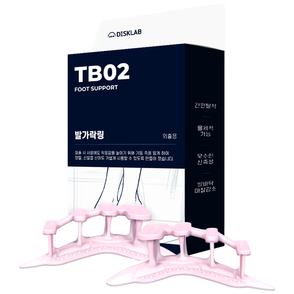 디스크랩 실리콘 엄지 발가락교정기 외출용 발가락링 TB02 14,800원